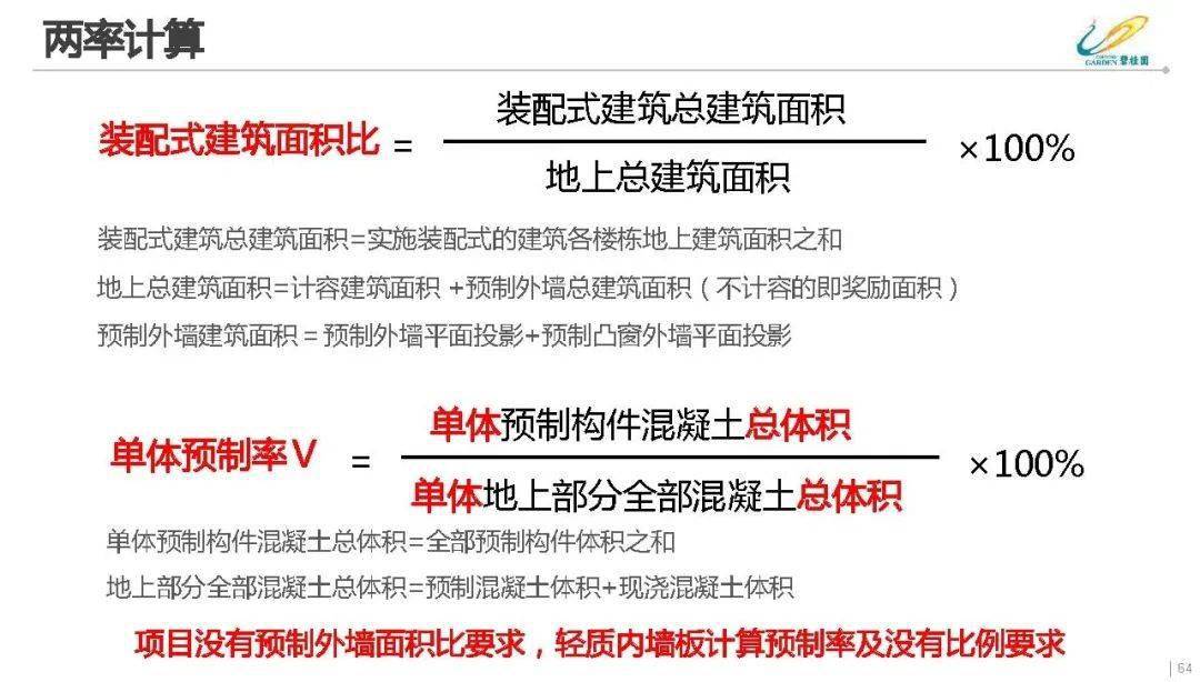 新奥长期免费资料大全，精选解释解析与落实策略