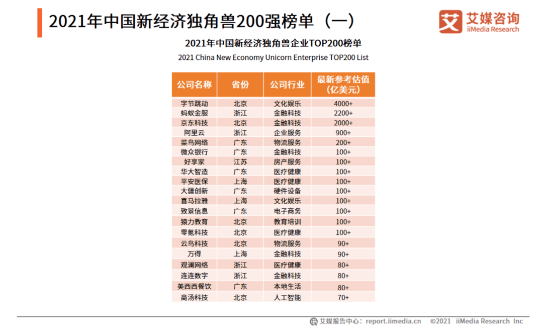 新澳天天开奖资料大全第262期，精选解释解析与贯彻落实