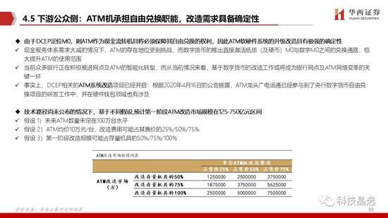 新奥天天免费资料公开，精选解释解析落实的重要性