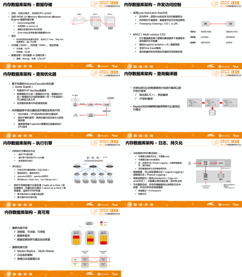 新澳2024今晚开奖资料，精选解释解析落实