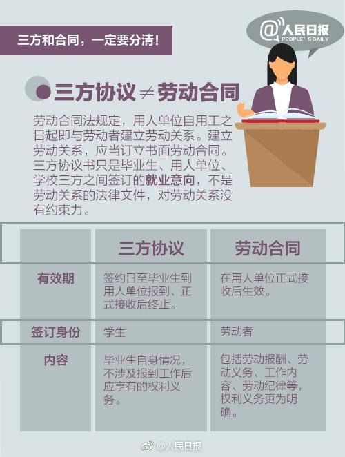 龙门客栈，管家婆精准资料大全的解析与落实