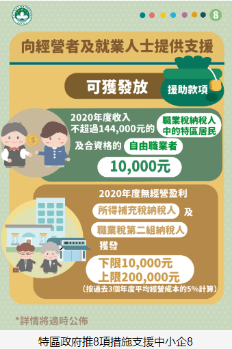 澳门六开奖结果2024开奖，精选解释解析与落实策略