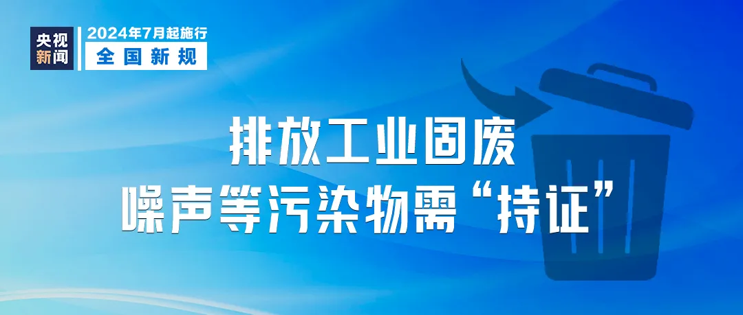 新澳门管家婆一句精选解析，落实策略与智慧投注的完美结合