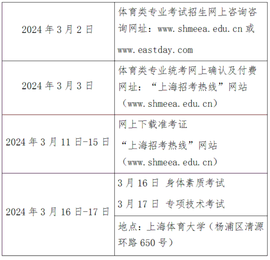 揭秘2024香港最准最快资料，精选解析与落实策略