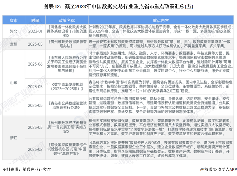 澳门六开奖结果2024年开奖今晚，解析与落实精选解释