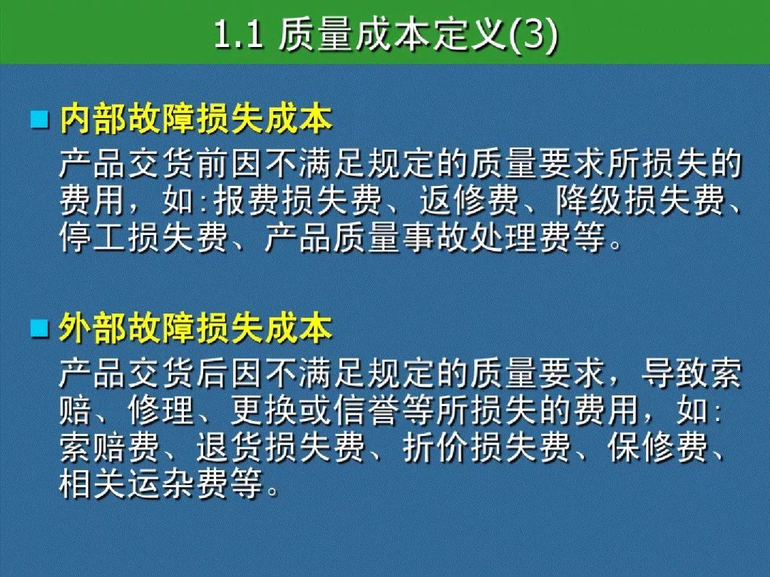 关于新奥资料免费精准获取与精选解析落实的全面解析