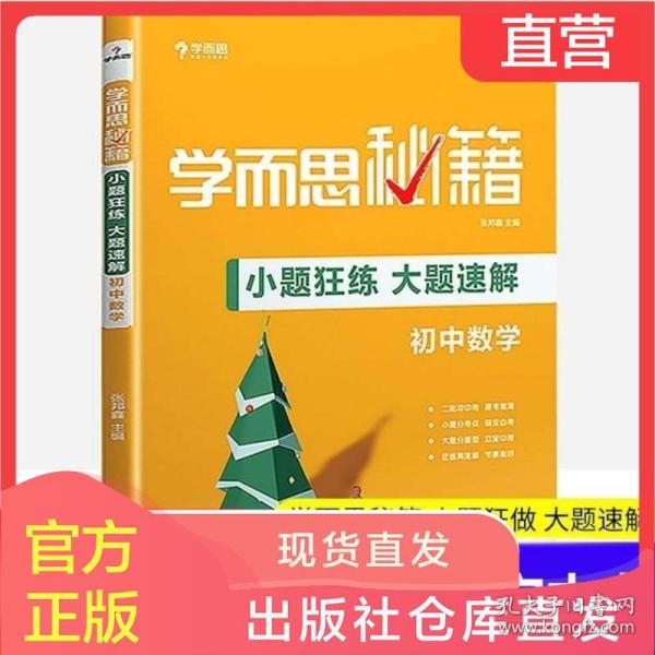 解析澳门特马游戏背后的秘密，探索、理解与落实