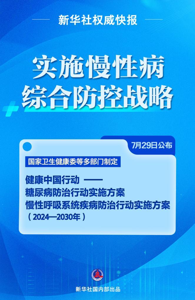 澳门最精准正龙门蚕，解析与落实精选策略