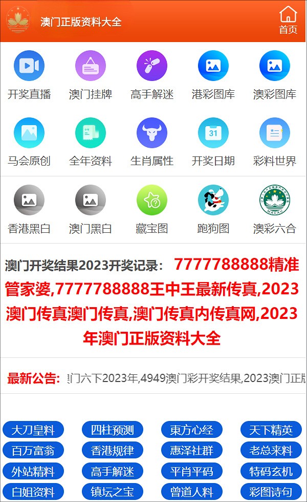 关于2024年正版资料免费大全一肖的含义与解析落实精选解释