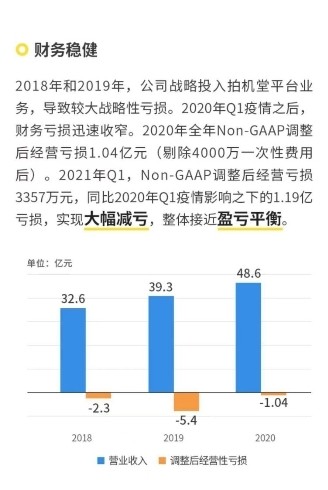 今晚开奖的494949，深度解析与精选解释