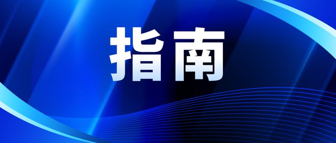 澳门天天彩精准免费资料解析与落实行动指南（2022版）