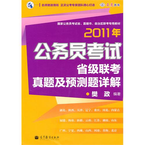 关于黄大仙的预测与解析——迈向未来的指引（精选资料解析）