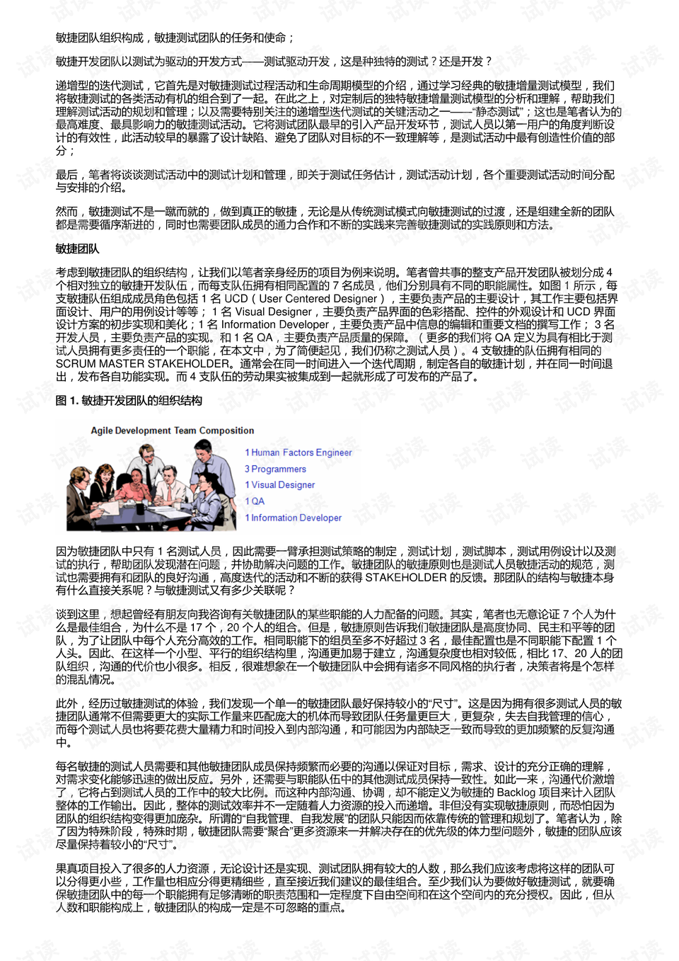 关于跑狗图库大全的新版解析与落实策略，精选解释与深度解析（面向2024年）