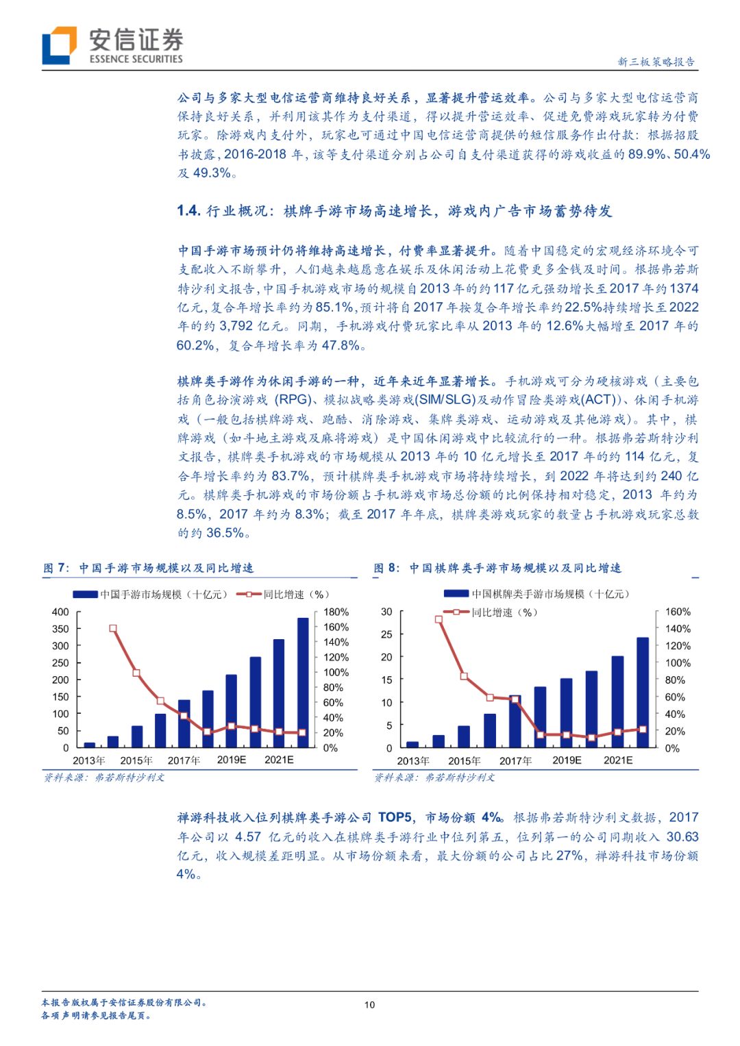 香港天天彩资料大全，精选解释解析与落实策略