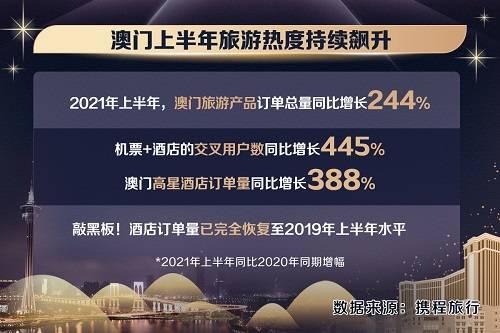 澳门今晚开码料解析与落实策略，迈向未来的关键洞察