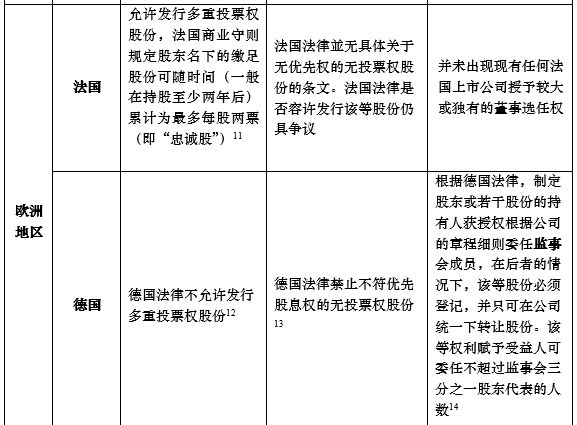 香港开彩开奖与结果记录，精选解释解析及其实践落实