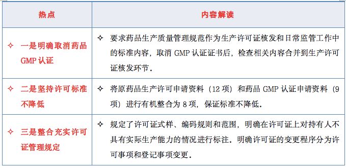 二四六香港资料期期中准，精选解释解析与落实策略