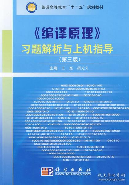 关于澳门传真使用方法——精选解析与落实指南