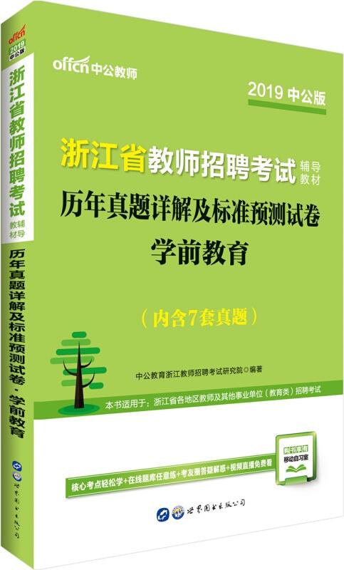 正版资料与免费资料的选择与获取，解析、落实与精选指南