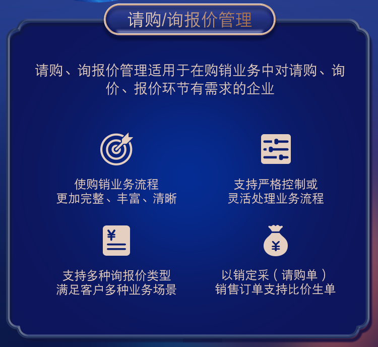 揭秘管家婆一肖一码，深度解析与精准落实策略