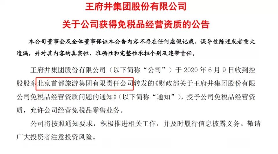 新澳门高级内部资料免费精选解析落实的重要性与实践