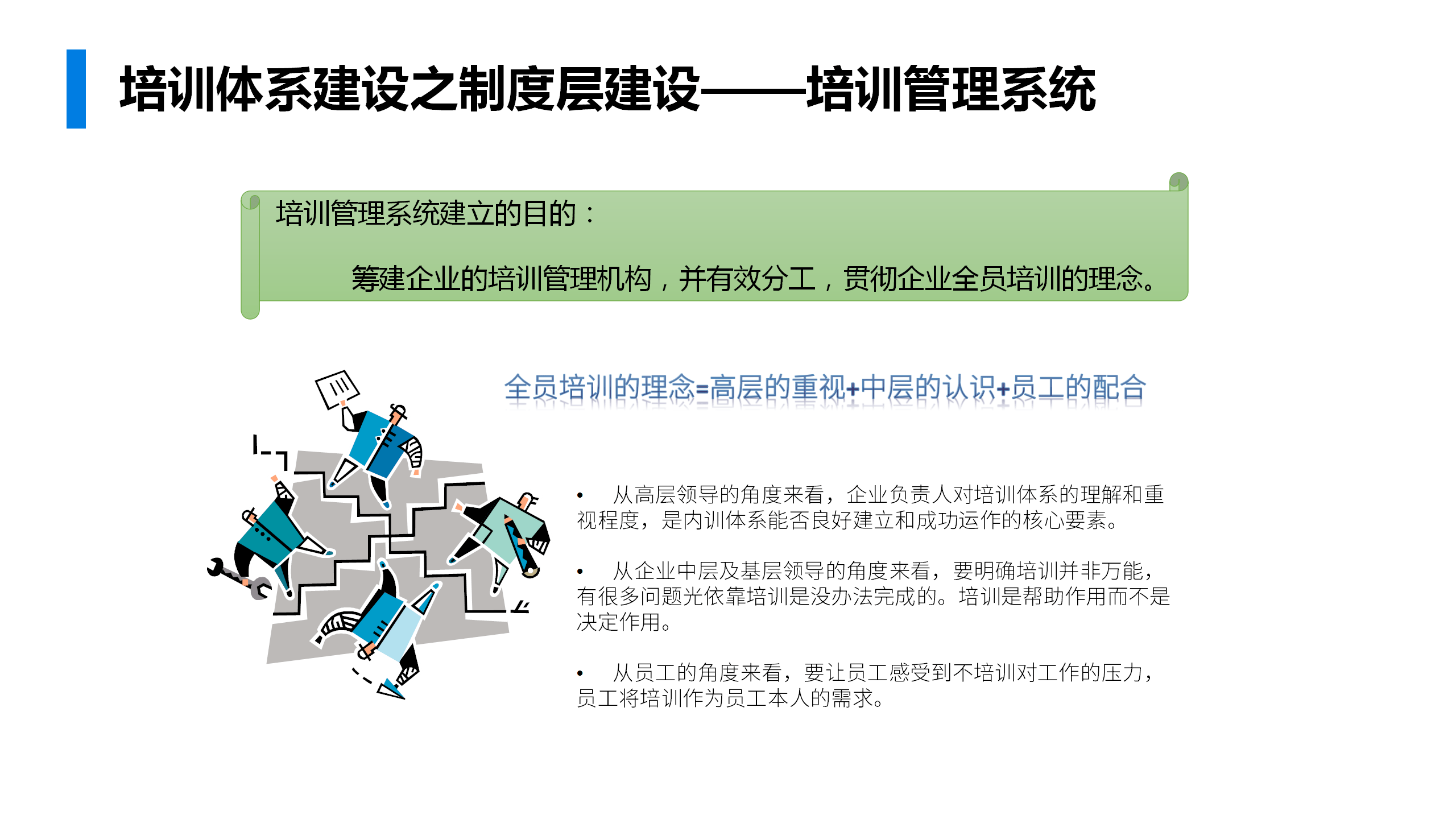 新澳天天免费资料单双大小精选解析落实的重要性与策略