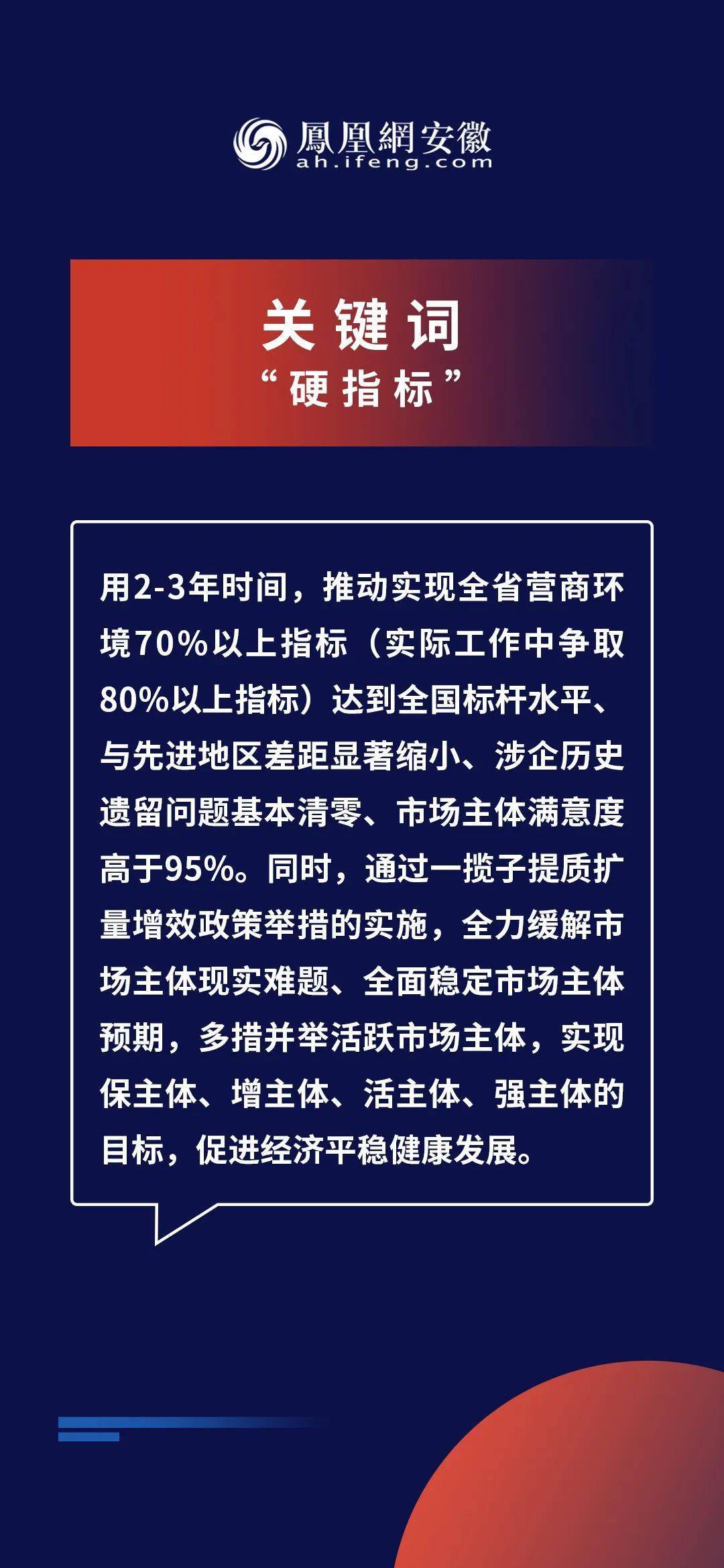 新奥精准免费资料提供，精选解释解析落实的重要性