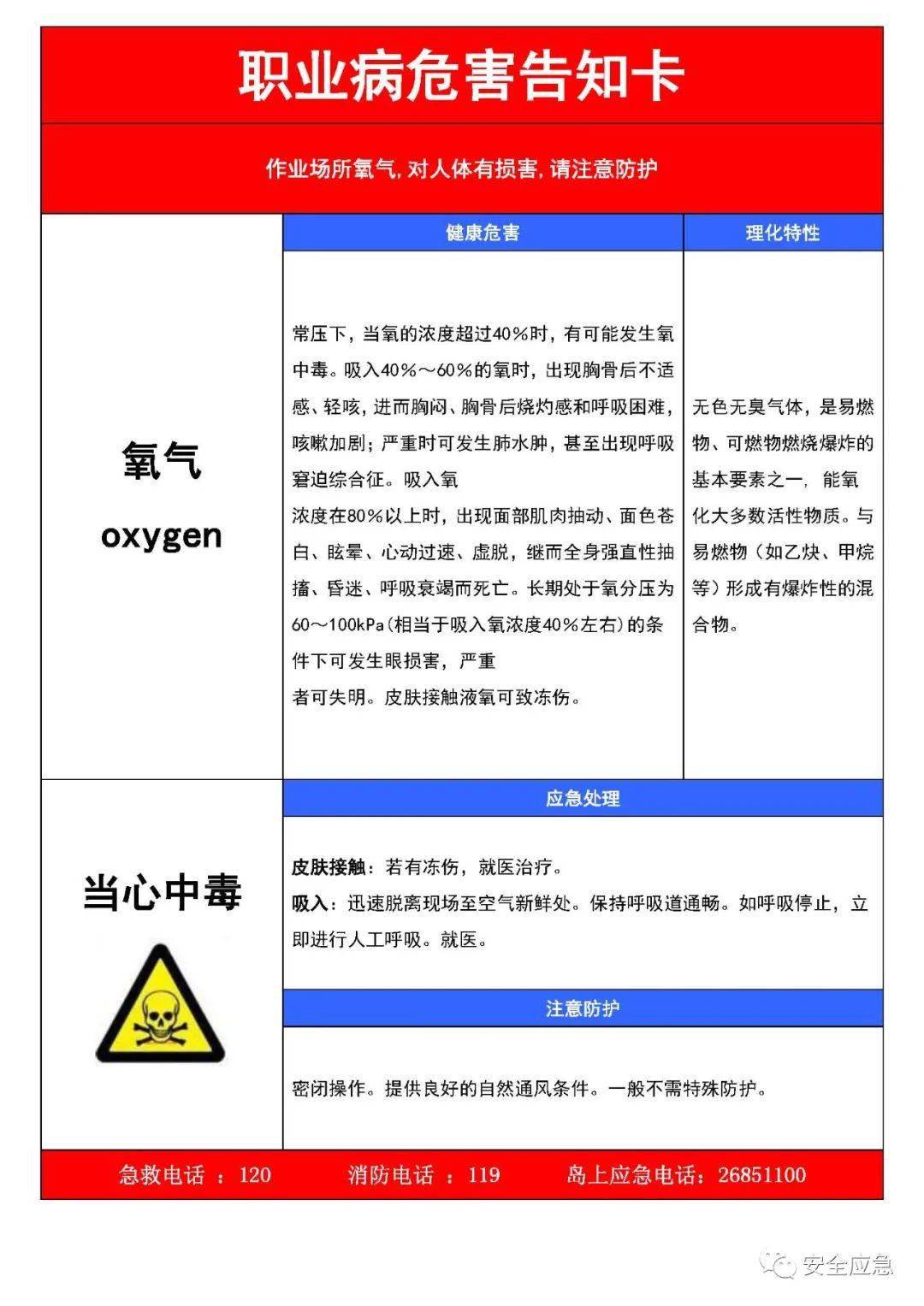 新澳门免费资料大全正版资料下载，精选解释解析与落实的重要性