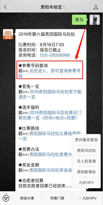 关于澳门特马今晚开码精选解析的文章