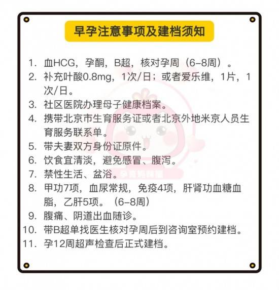 六和彩开码资料解析与落实策略，澳门精选指南（XXXX年最新版）