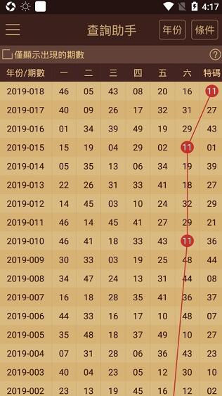 2024澳门六开彩免费精准大全解析与落实精选策略