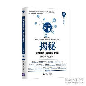 揭秘与解析，2024新奥精准正版资料精选与实施策略