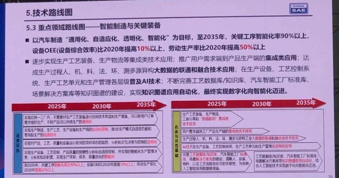 澳门六开天天免费资料大全与精选解释解析落实，一个犯罪问题的探讨