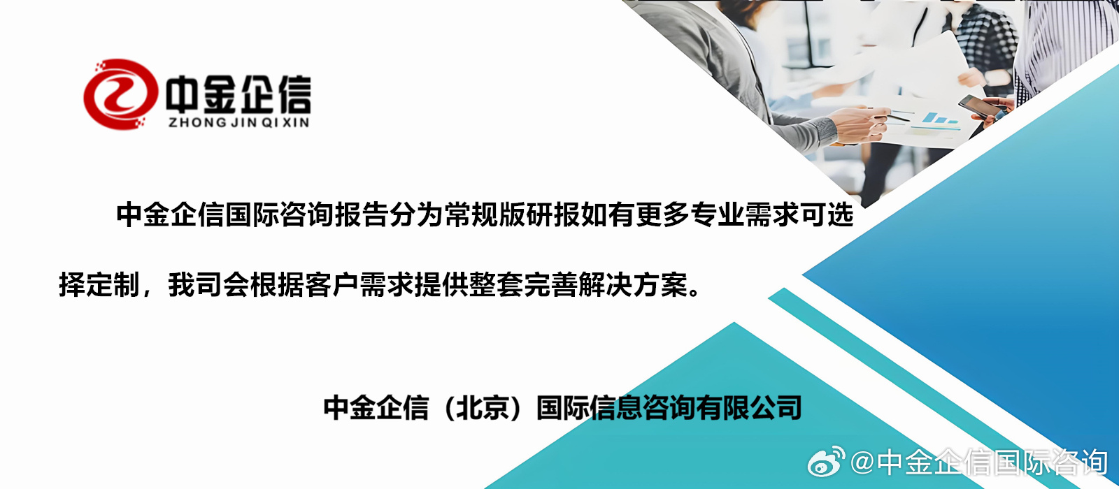 管家婆软件资料解析与落实策略，展望2024年的精选解释与深度探讨