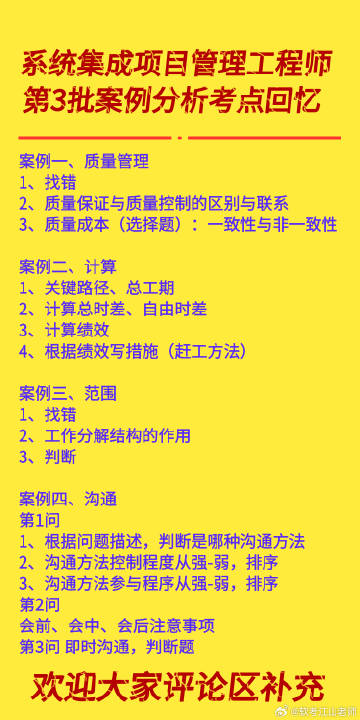 王中王100%的资料精选解析与落实策略