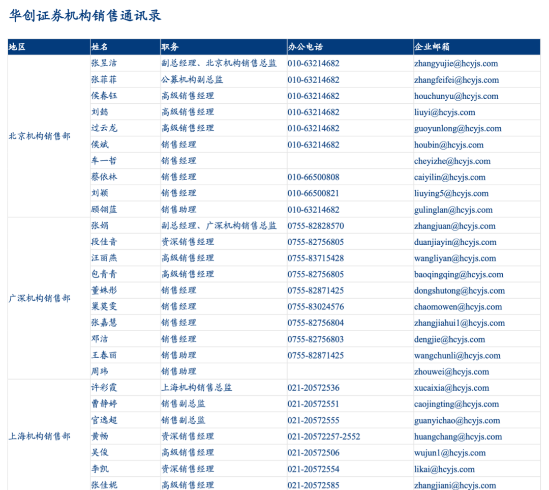 揭秘新澳资料免费精准解析，落实2024年第17期精选内容