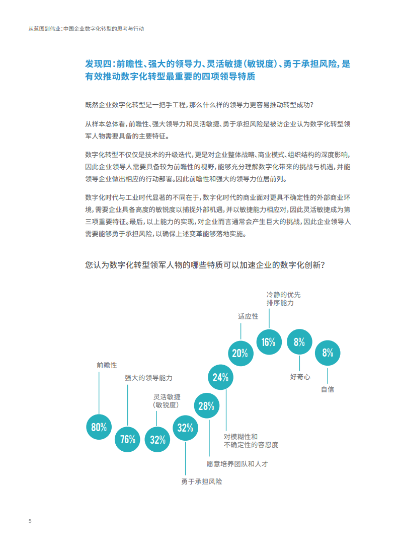 正版资料大全，免费精选解释解析落实的重要性与价值