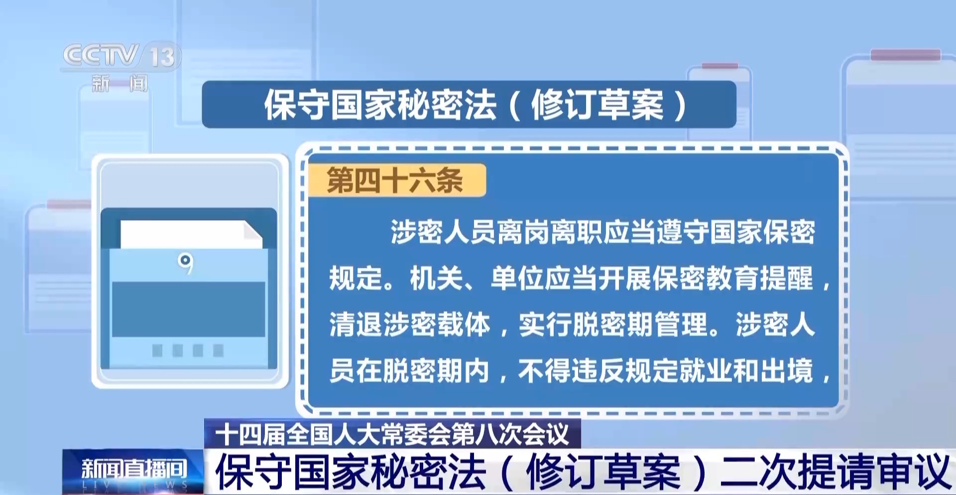 揭秘管家婆必开一期，解析与落实精选策略的关键要素