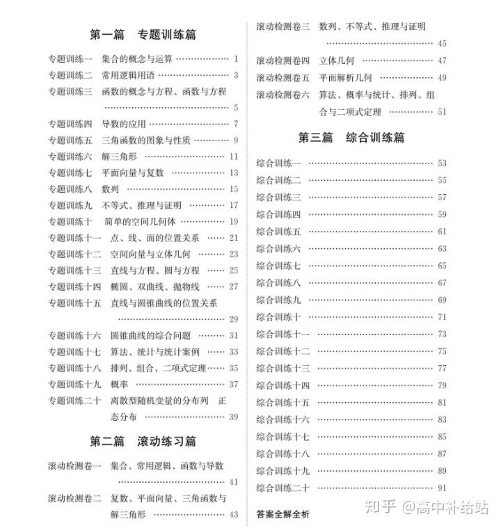 黄大仙精选正版资料的优势，解析、落实与精选解释