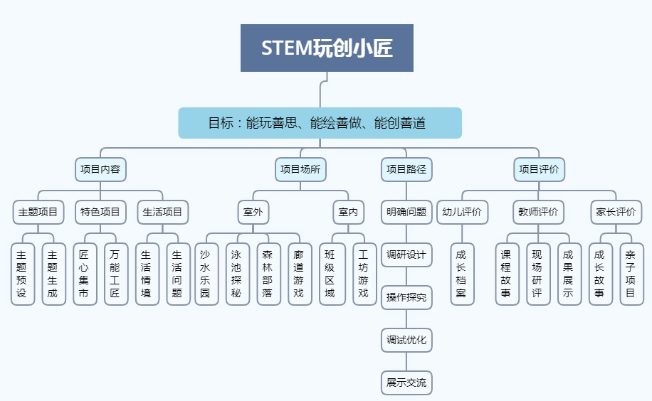 管家婆一码中一肖2024，解析与落实的精选解释