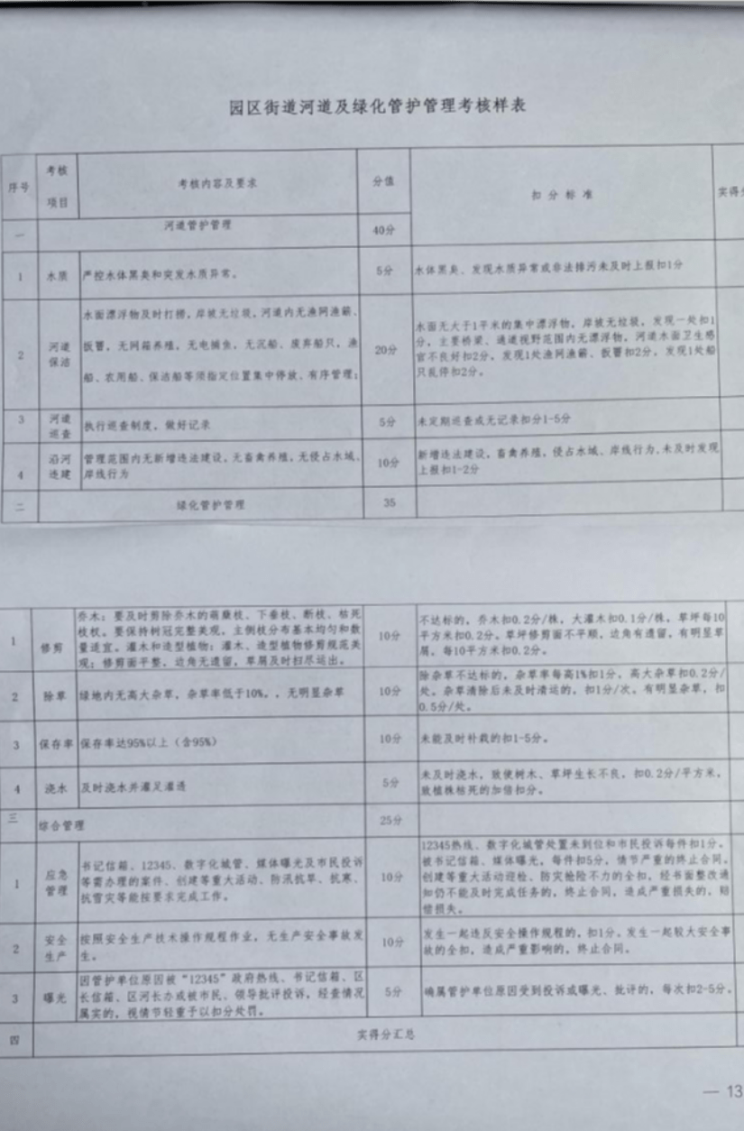 揭秘最准一肖，揭秘100%中奖秘诀与精选解析落实之道