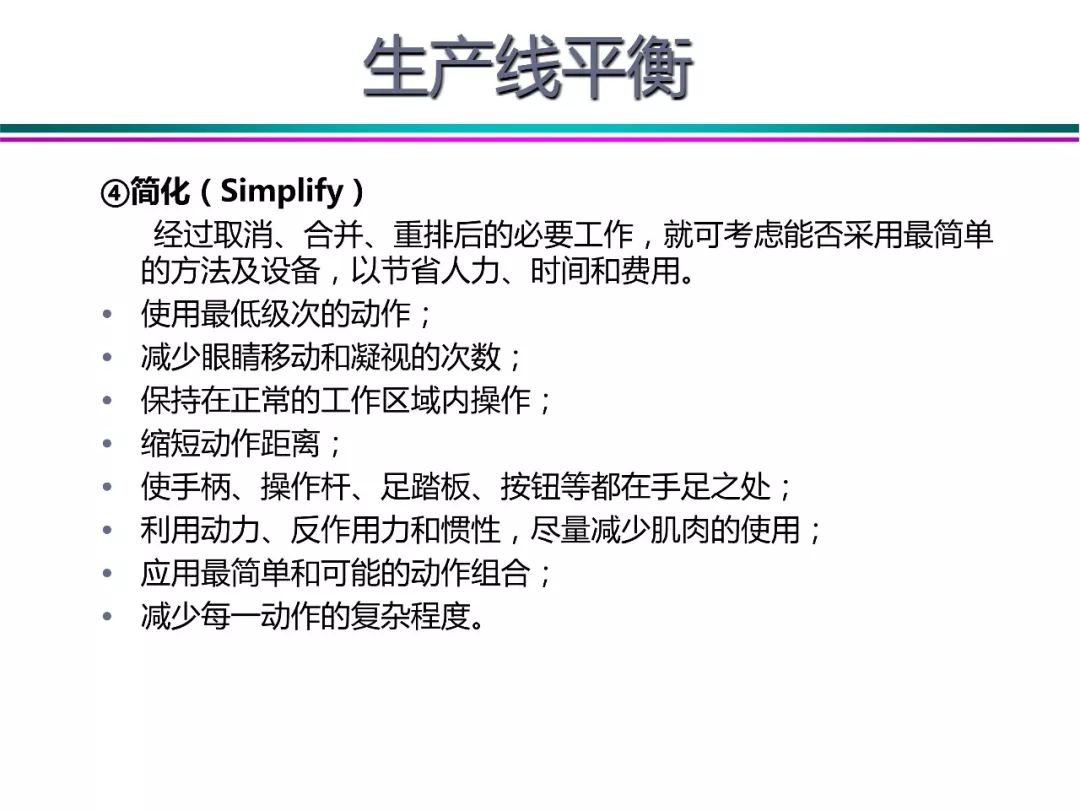 关于澳门特免费资料的特点及解析落实精选解释的文章