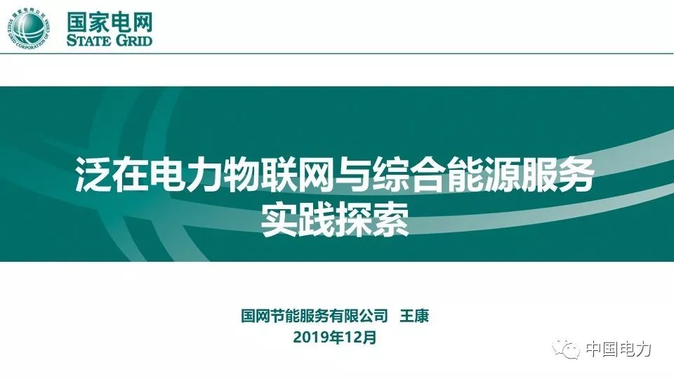 新奥精准资料免费提供（综合版），最新精选解释解析与落实