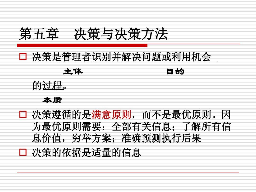 正版资料免费大全，精选解释解析落实的重要性与价值