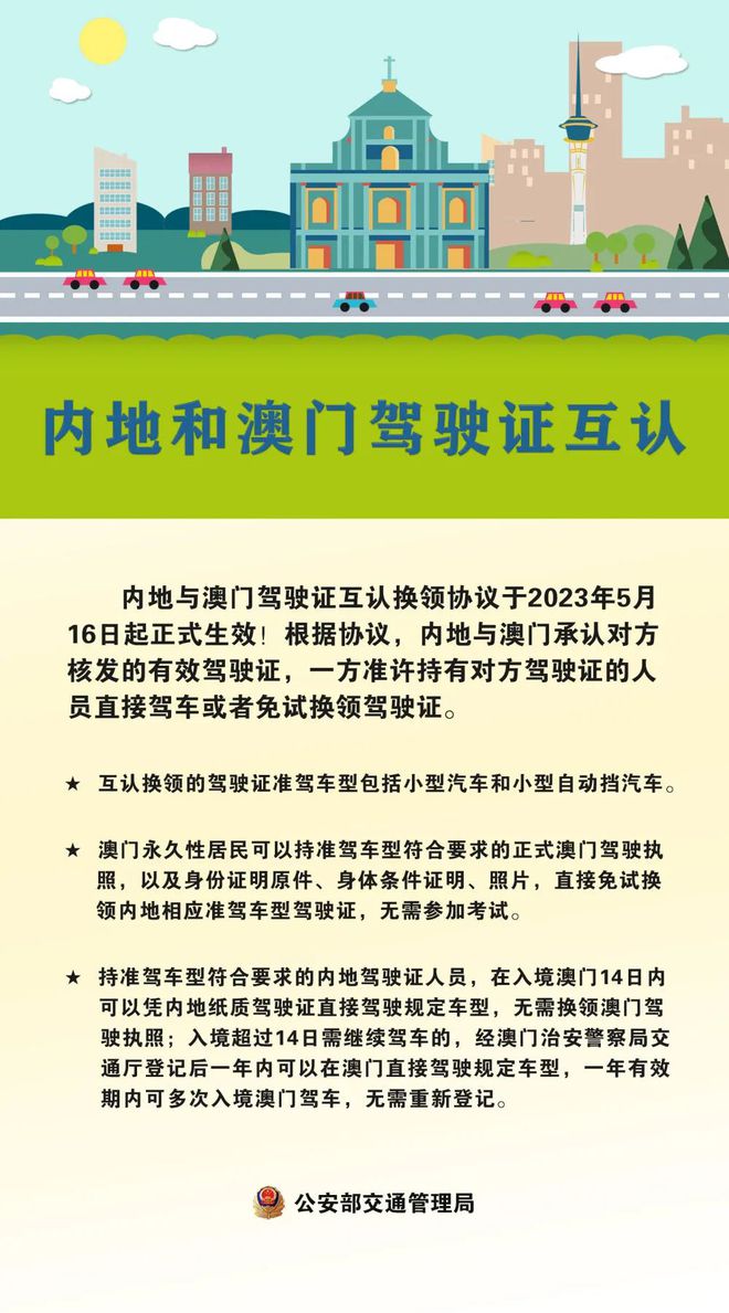 关于澳门正版图库恢复与精选解析落实的全面解读