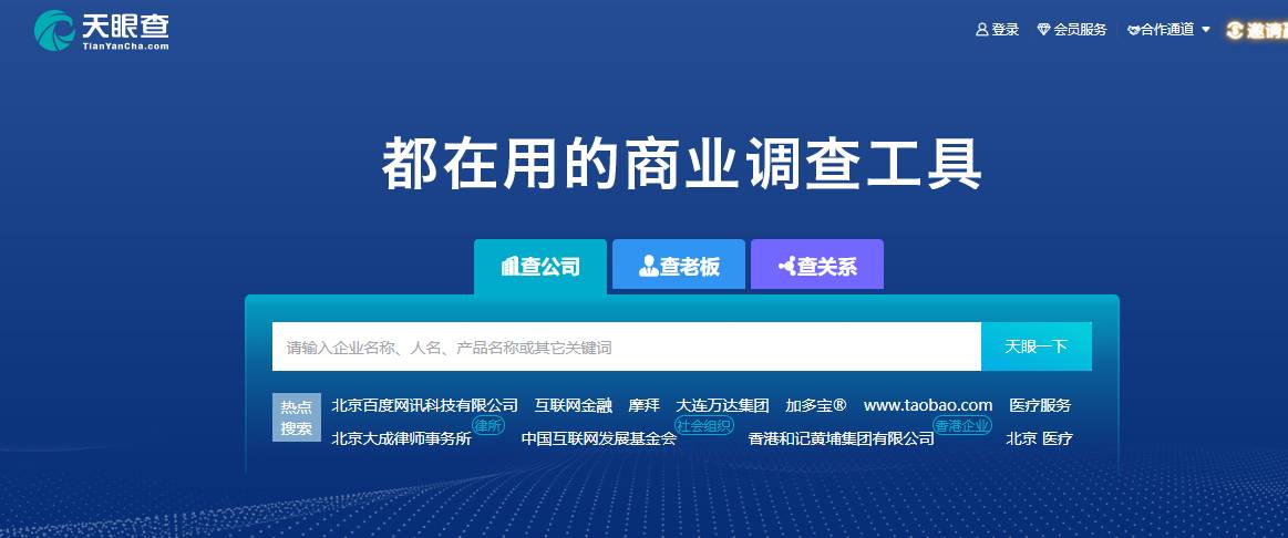 揭秘新澳精准免费资料，解析、选择与落实的关键所在