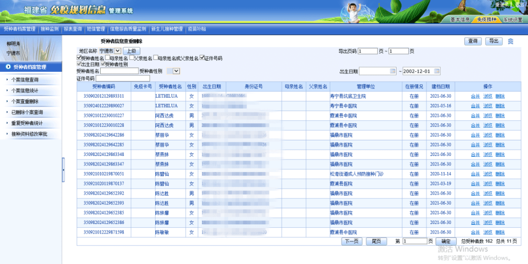 百科 第33页