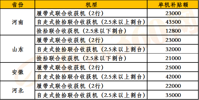 新澳天天开奖资料大全免费背后的犯罪风险解析与防范策略