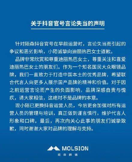 揭秘新澳精准极限二肖，解析与落实之道