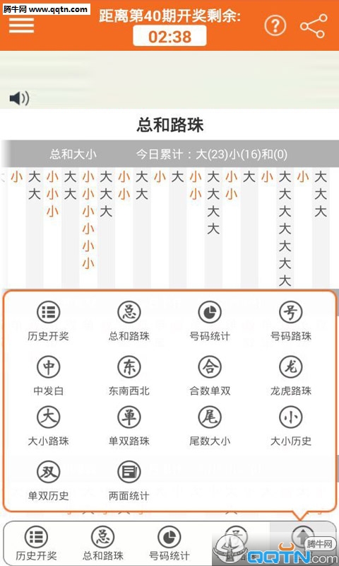 澳门六合开奖结果及开奖记录解析